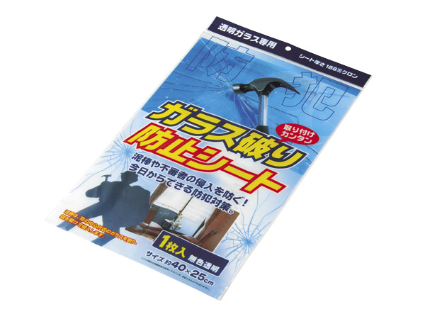 ガラス破り防止シート 【まとめ買い200個セット】 エコー金属 （4991203139047）送料無料