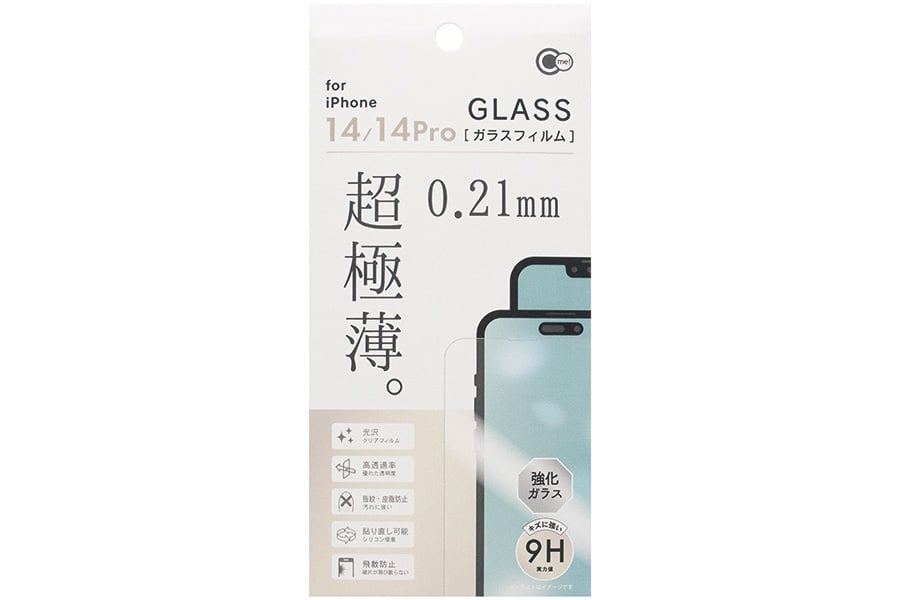 iP14/14Pro用超極薄ガラス保護フィルム0.21mm 【まとめ買い120個セット】 山田化学 （4965534300117）送料無料