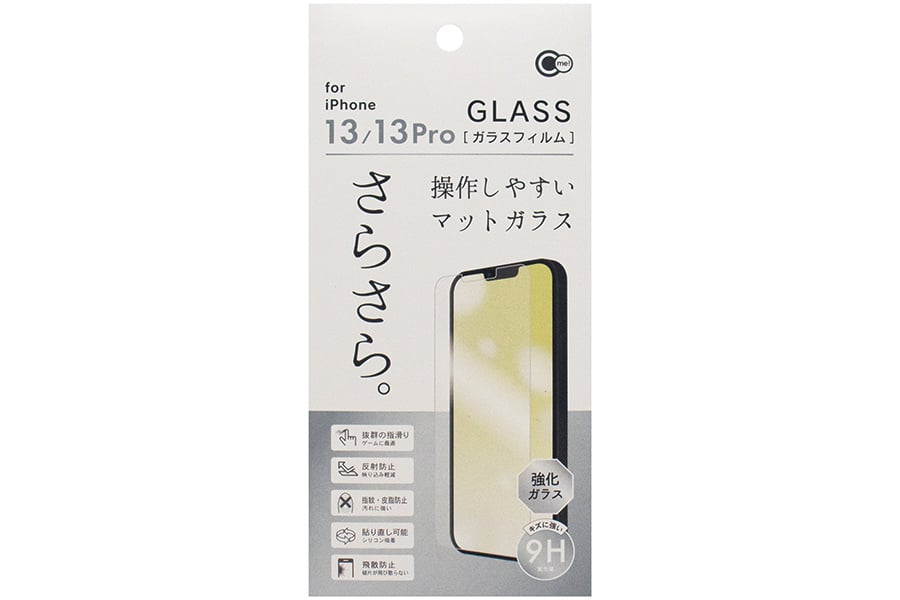 iPhone13/13Pro用 マットガラス保護フィルム 【まとめ買い120個セット】 山田化学 （4965534302715）送料無料