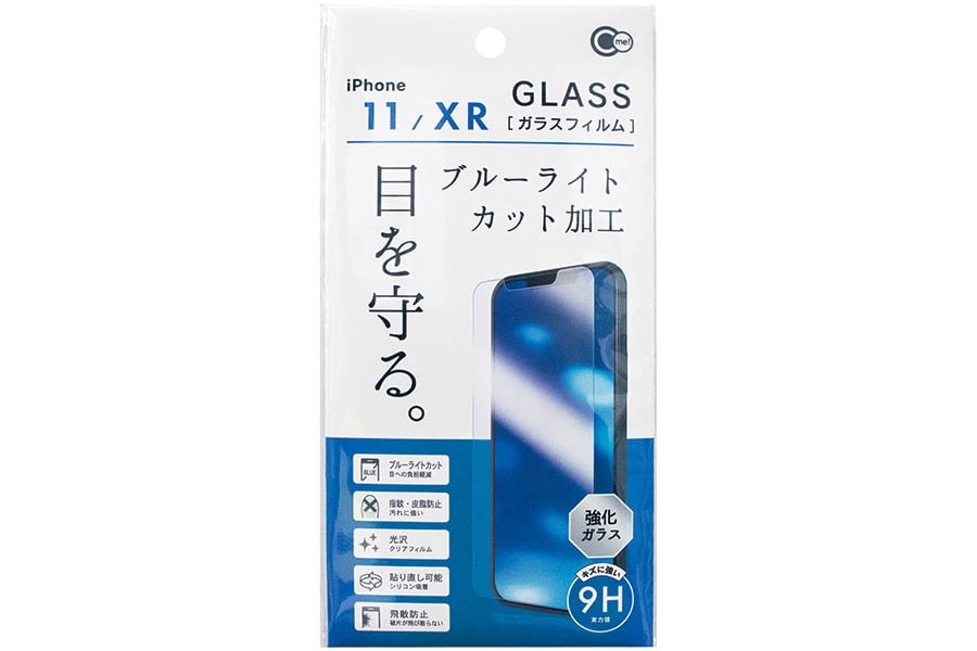 iphone11/XRブルーライトカットガラス保護フィルム 【まとめ買い120個セット】 山田化学 （4965534112208）送料無料