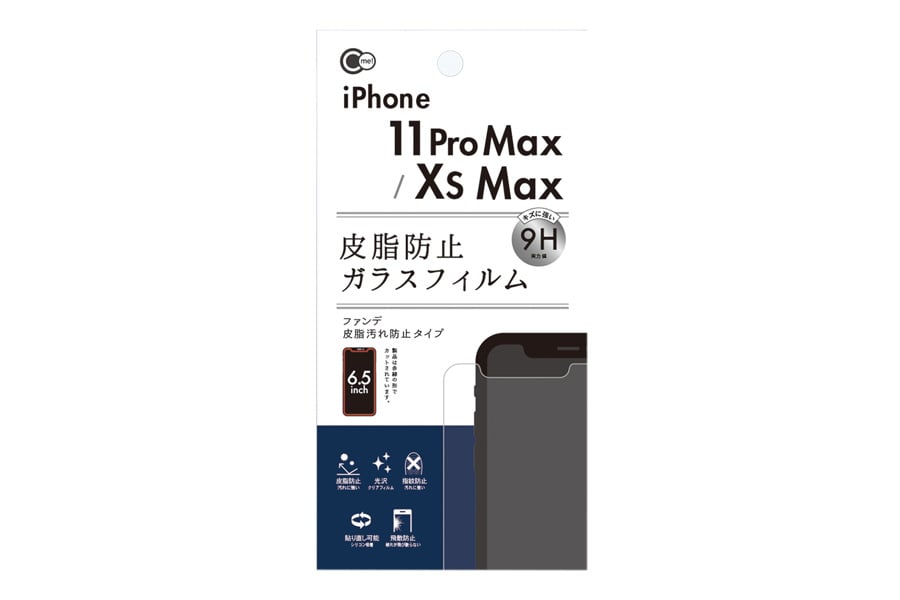 iPhoneXsMax皮脂防止ガラス保護 【まとめ買い120個セット】 山田化学 （4965534160605）送料無料