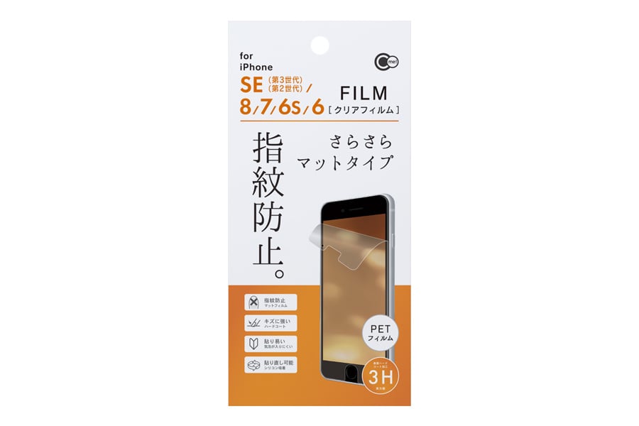 iphone6 指紋防止クリア保護フィルム 【まとめ買い120個セット】 山田化学 （4965534785112）送料無料
