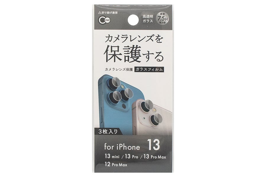 iPhone13/12ProMaxカメラ゛保護フィルム 【まとめ買い120個セット】 山田化学 （4965534119313）送料無料