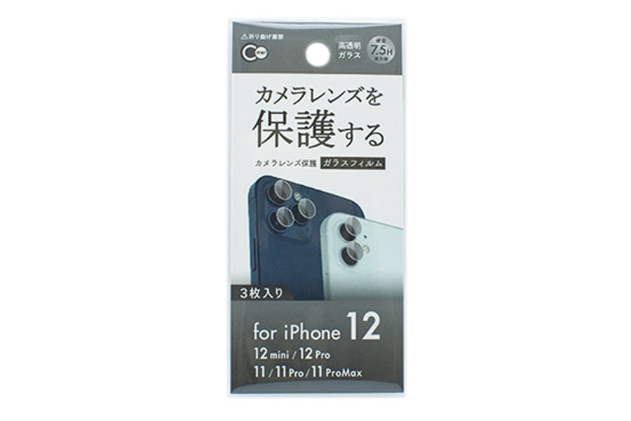 iPhone11/12ミニ/12/12Proレンズ保護G 【まとめ買い120個セット】 山田化学 （4965534187114）送料無料