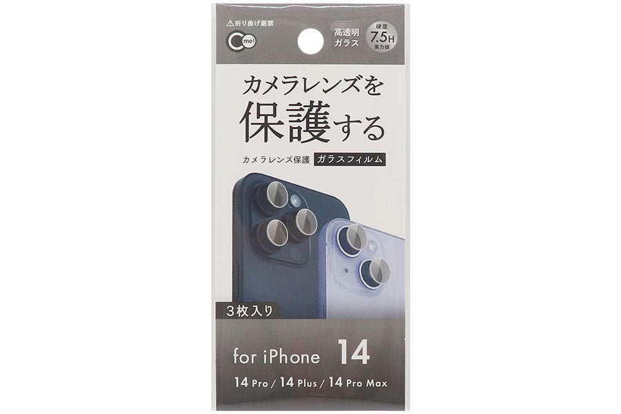 iPhone14シリーズ用カメラレンズ保護ガラスフィルム 【まとめ買い120個セット】 山田化学 （4965534303514）送料無料