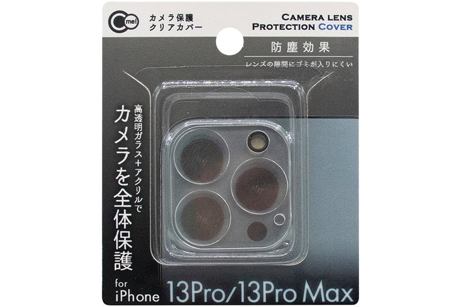 iPhone13Pro/13ProMax用カメラ保護クリアカバー 【まとめ買い120個セット】 山田化学 （4965534302616）送料無料