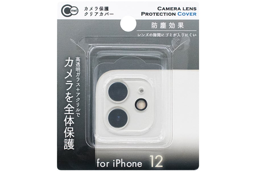 iPhone12 カメラ保護クリアカバー 【まとめ買い120個セット】 山田化学 （4965534109017）送料無料