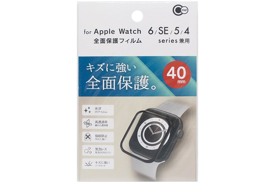 Apple Watch 全面保護フィルム 40mm用 【まとめ買い60個セット】 山田化学 （4965534166119）送料無料