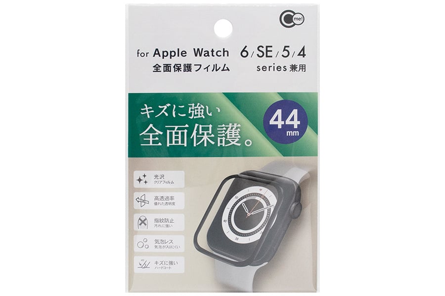 Apple Watch 全面保護フィルム 44mm用 【まとめ買い60個セット】 山田化学 （4965534166218）送料無料