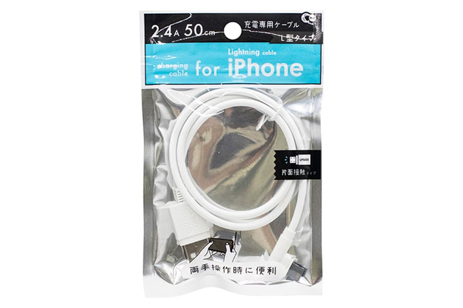 No.996 iPhone用充電ケーブルL型 【まとめ買い120個セット】 山田化学 （4965534996006）送料無料