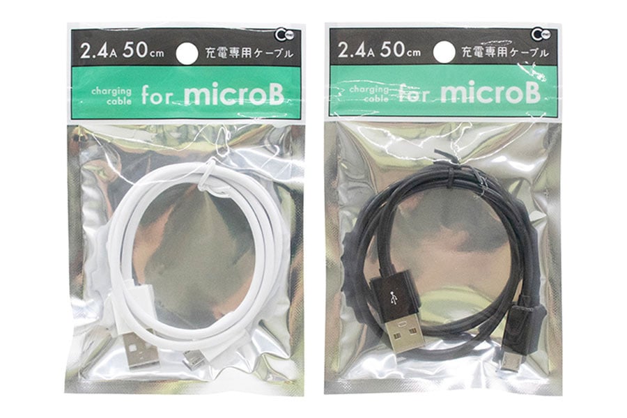 No.673 MicroB充電ケーブル 50cm 【まとめ買い120個セット】 山田化学 （4965534673006）送料無料