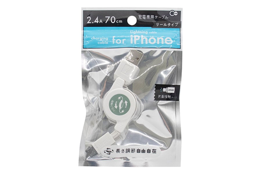 No.968 2.4A iPhone用充電ケーブル リール式 【まとめ買い120個セット】 山田化学 （4965534968225）送料無料