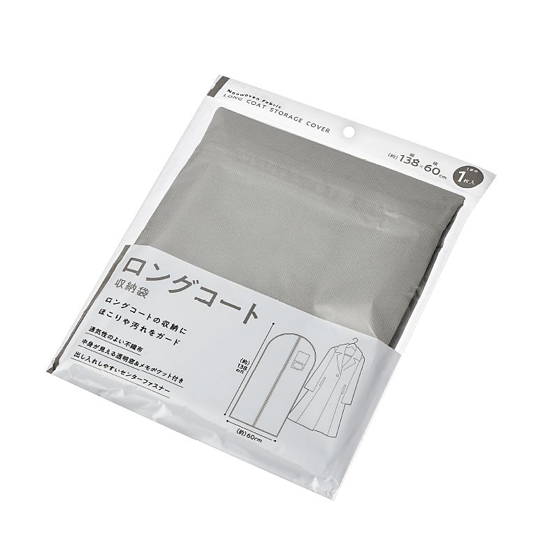 ロングコート収納袋 【まとめ買い200個セット】 エコー金属 （4991203196767）送料無料