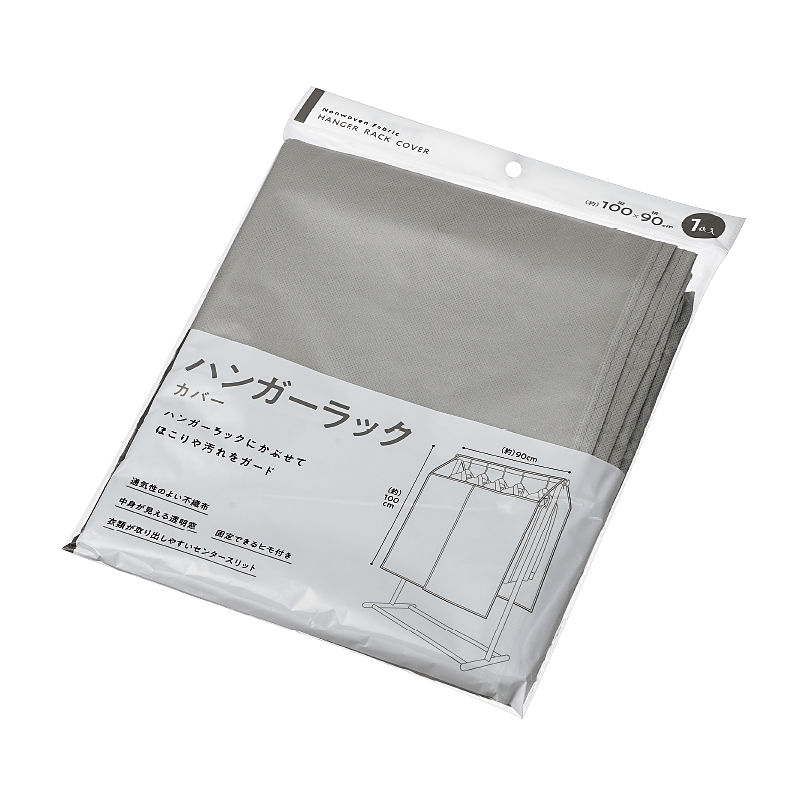 ハンガーラックカバー 【まとめ買い200個セット】 エコー金属 （4991203196774）送料無料