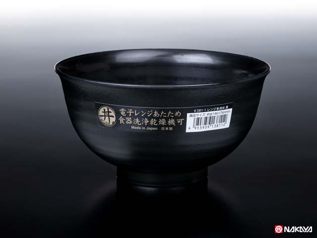レンジ多用丼　黒（1個組）  100個セット ナカヤ化学産業（JAN:4955959138112）送料無料